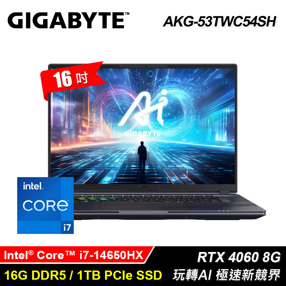 gigabyte筆電收購