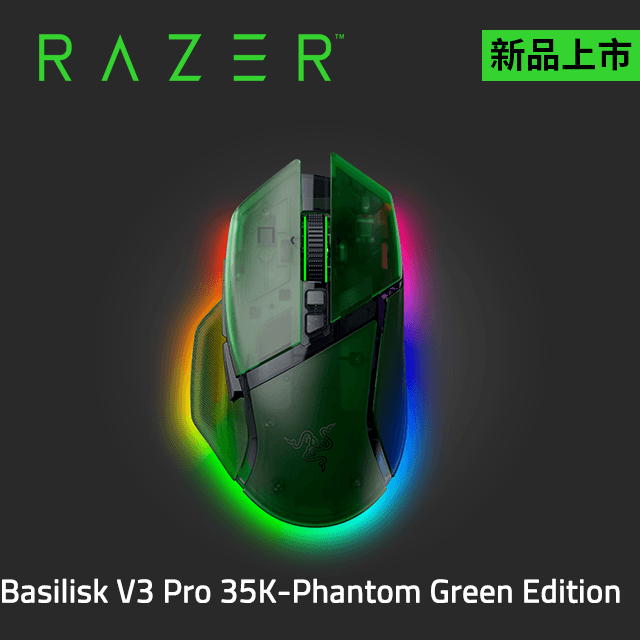 
razer收購