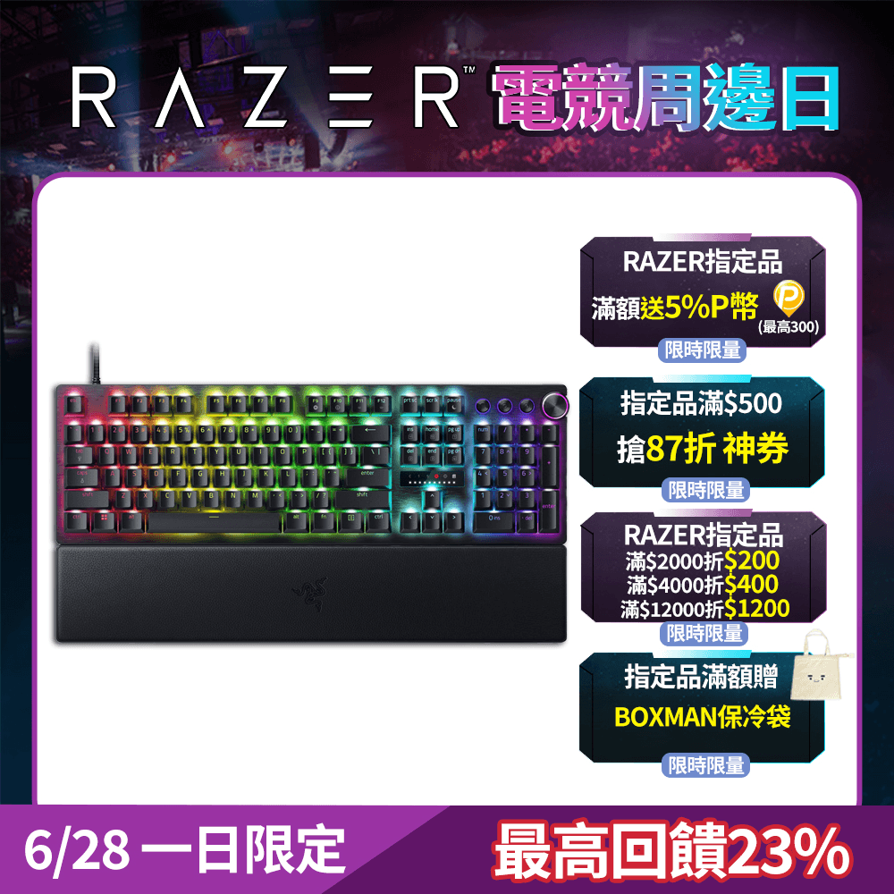 
razer收購