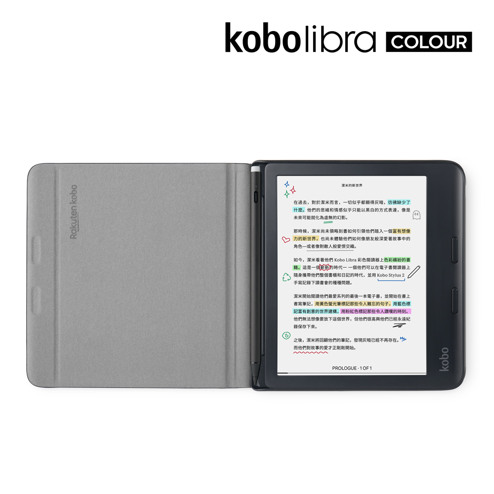 Kobo Libra Colour 原廠磁感應保護殼基本款| 鼠尾草綠- PChome 24h購物