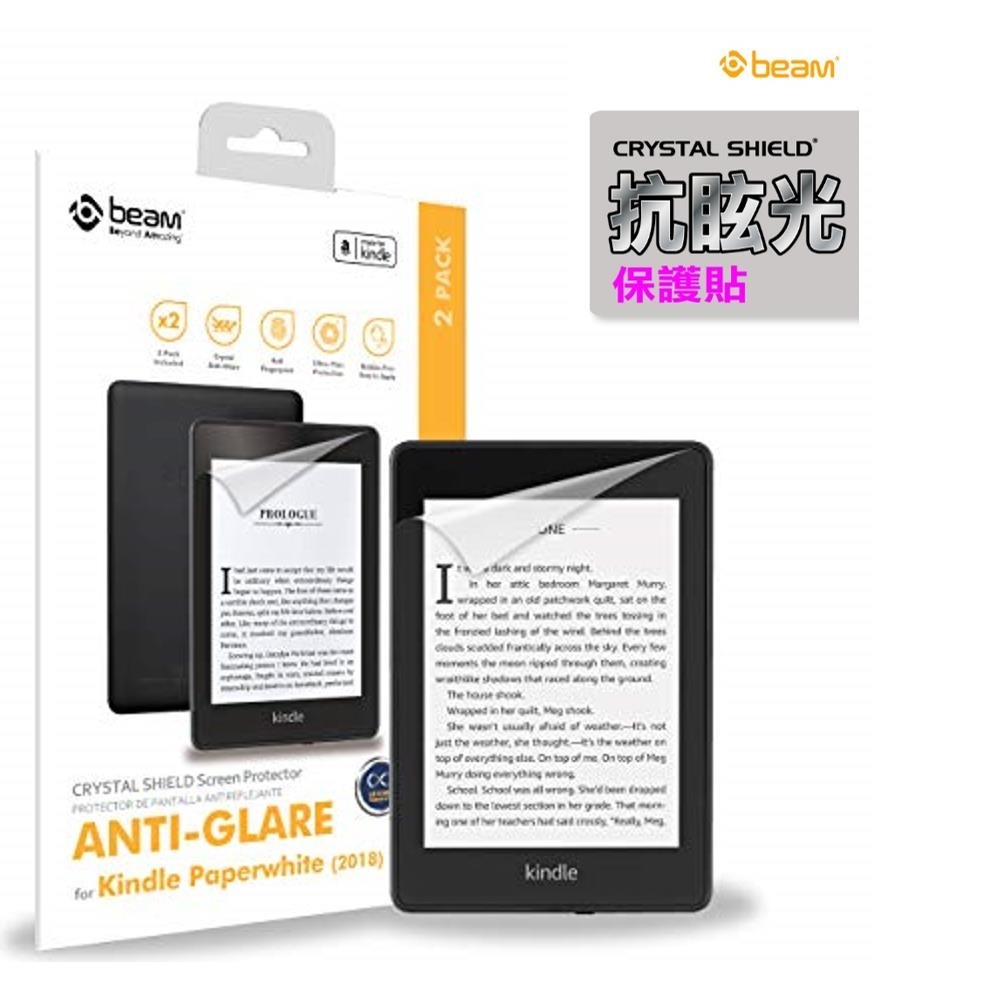 【BEAM】Amazon Kindle Paperwhite 2018 亞馬遜電子書抗眩光螢幕保護貼(超值2入裝)