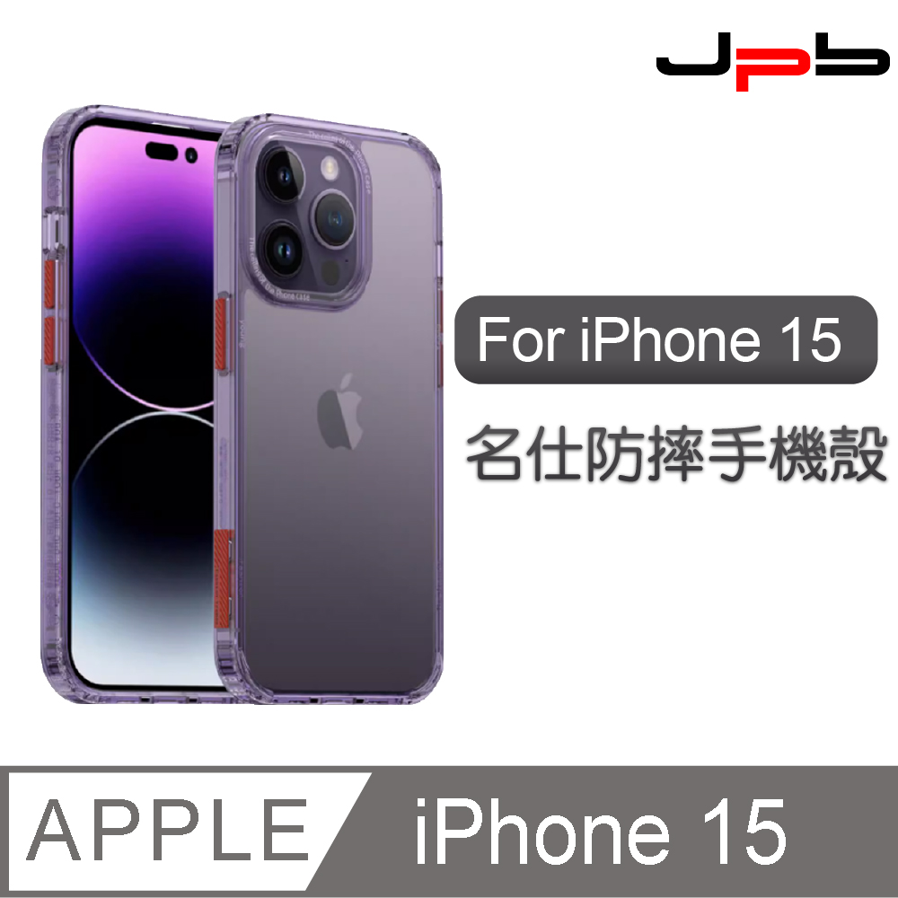 【橋本紫子】iPhone 15 Pro ナチュラルチタニウム JPB 日本橋[ ] iPhone 15 Pro 6.1吋Classic 透明手機防摔手機殼紫色