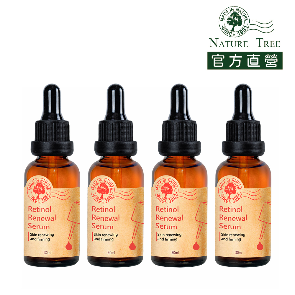 Nature Tree A醇新肌能量濃縮精華 30ml 4入