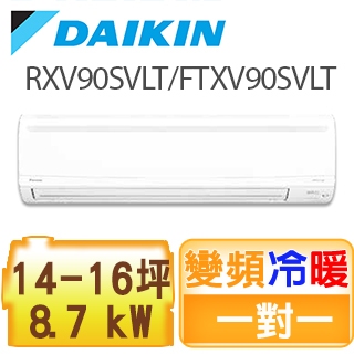 適１０坪以上 6 3kw Pchome 24h購物