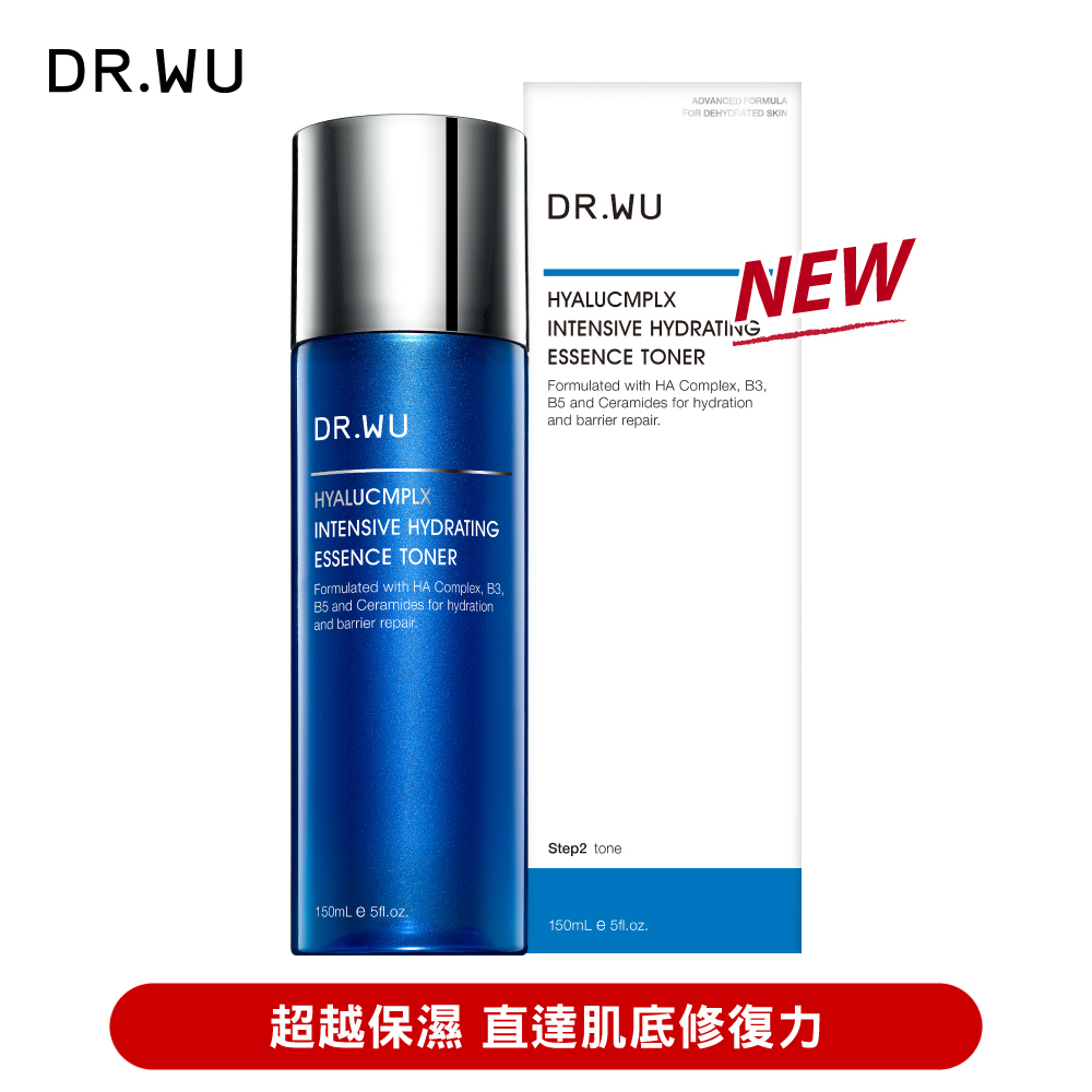 DR.WU 玻尿酸保濕精華化妝水150ML(新升級)