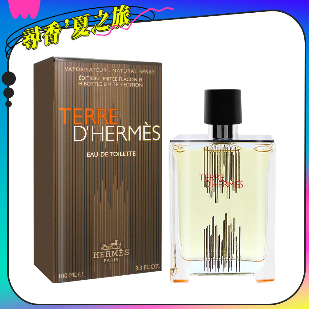 最大57%OFFクーポン HERMES TERRE D' 香水 50ml 未開封 teleacv.cl