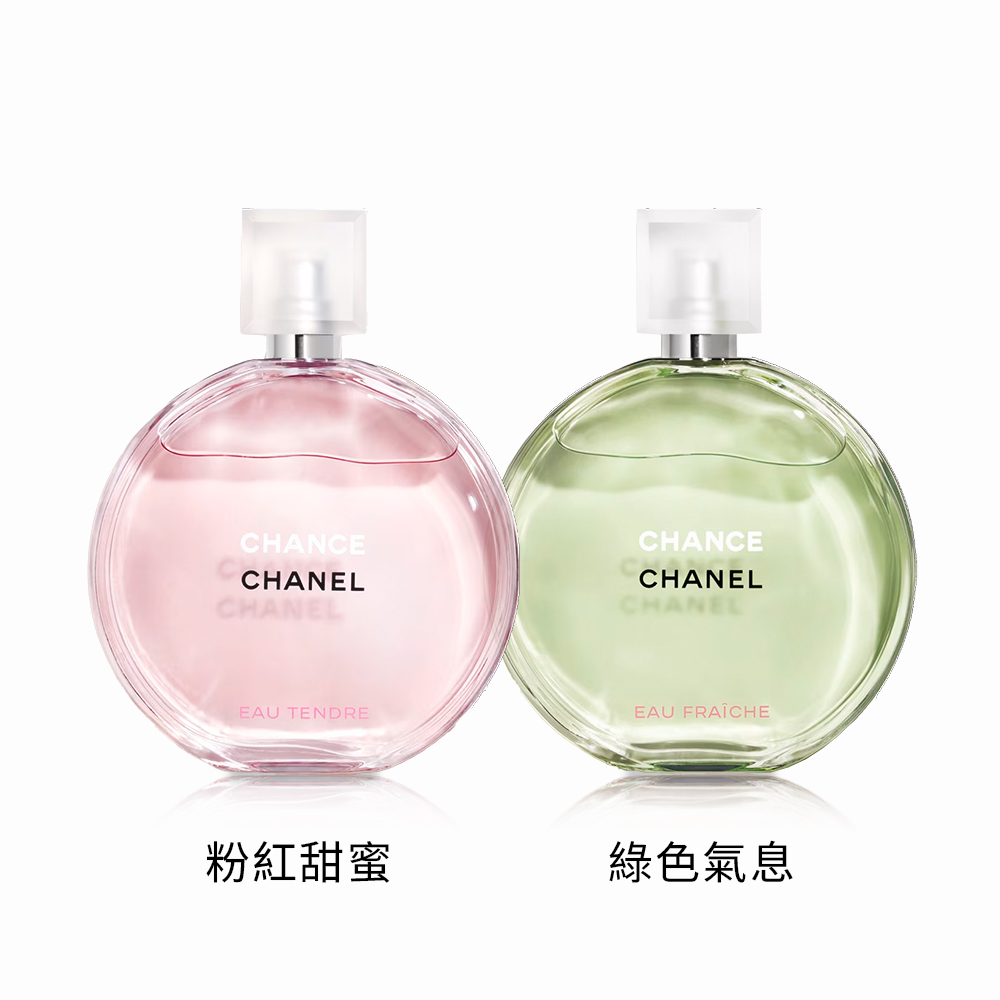 CHANEL 香奈兒GABRIELLE嘉柏麗ESSENCE 琉金香水(50ml) EDP-國際航空版