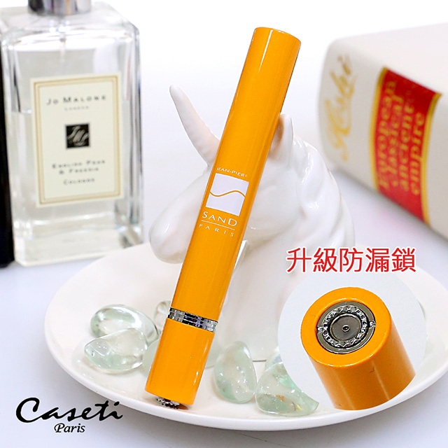 【Caseti】Sand系列-時尚防漏鎖香水分裝瓶(澄)