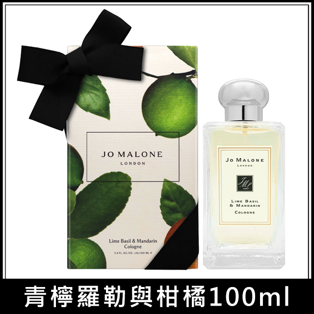 Jo Malone 青檸羅勒與柑橘100ml 花盒系列 Pchome 24h購物
