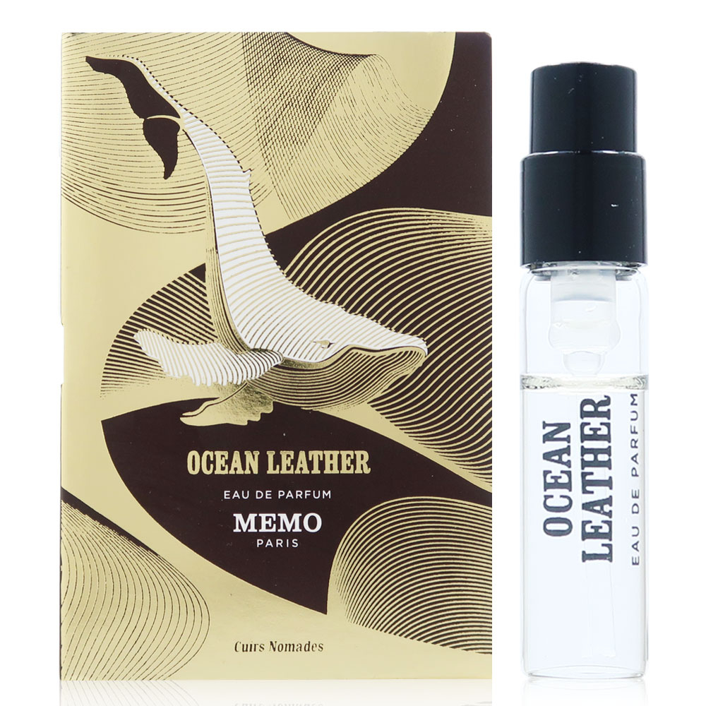 MEMO PARIS OCEAN LEATHER 海洋皮革淡香精 1.5ML