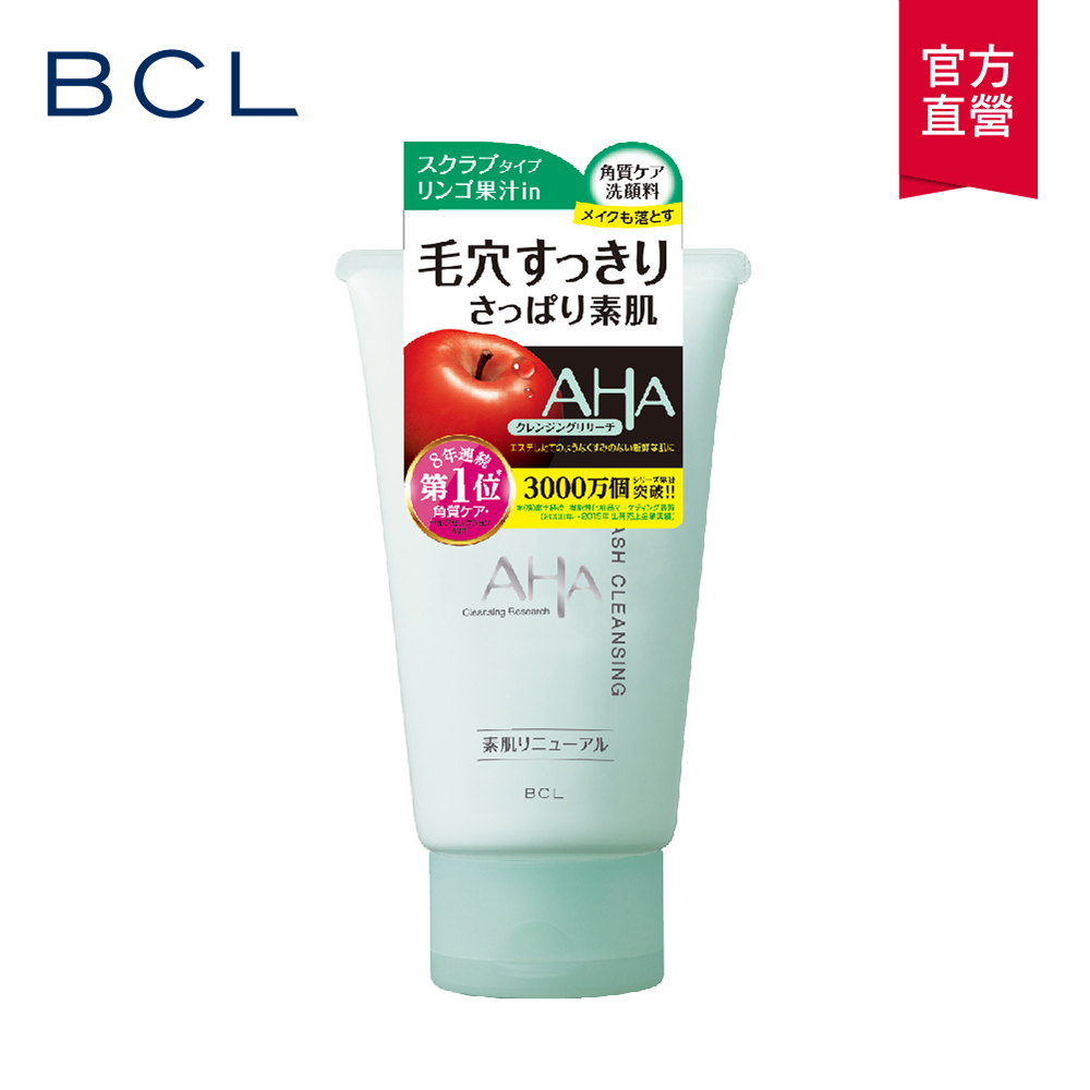 【BCL】AHA柔膚深層洗顏乳120g
