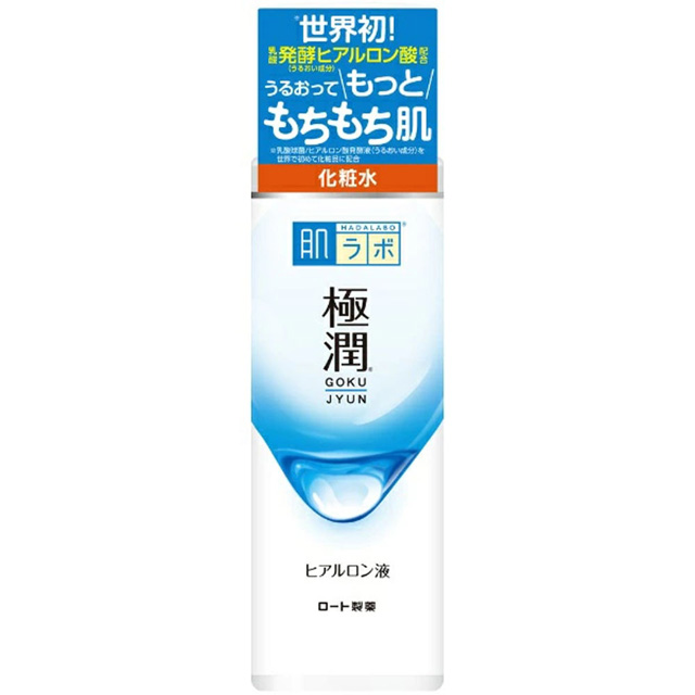 日本ROHTO肌研極潤保濕化妝水(滋潤)170ml