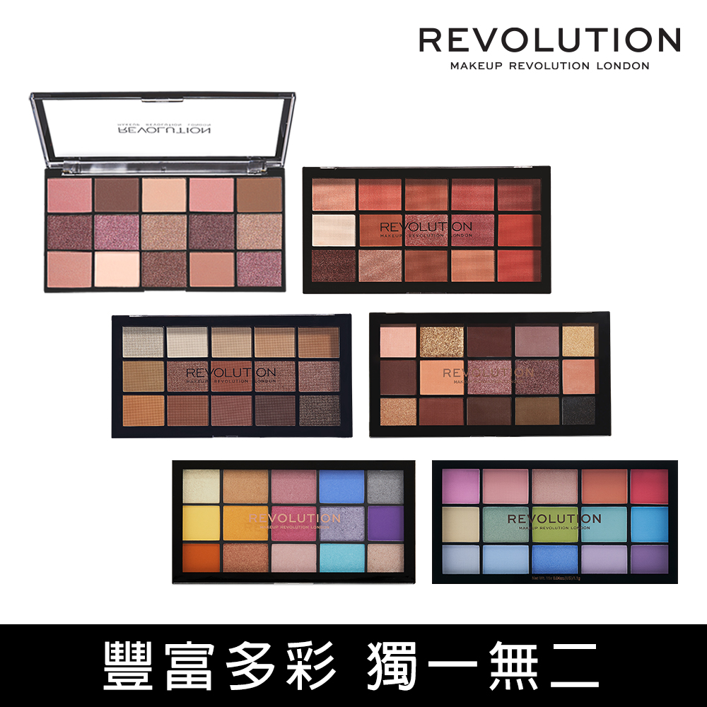 REVOLUTION 玩妝革命15色眼影盤 16.5g (多款可選)