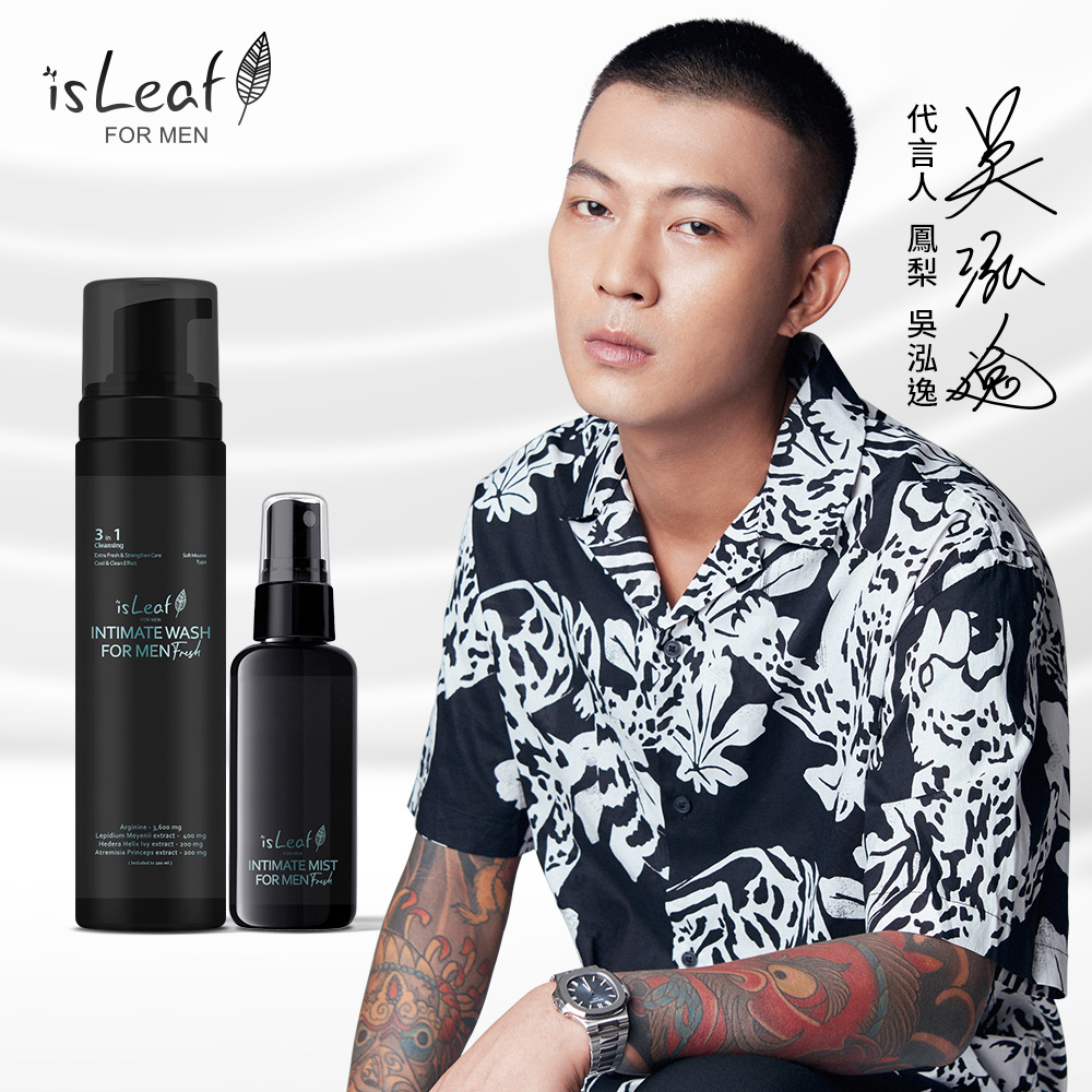 2入超值組 Isleaf男性私密激淨慕絲0ml 抑菌噴霧60ml 湛藍海洋 Pchome 24h購物