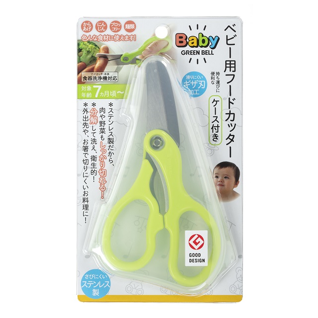 日本綠鐘Baby’s嬰幼兒專用安全料理剪刀(BA-003)