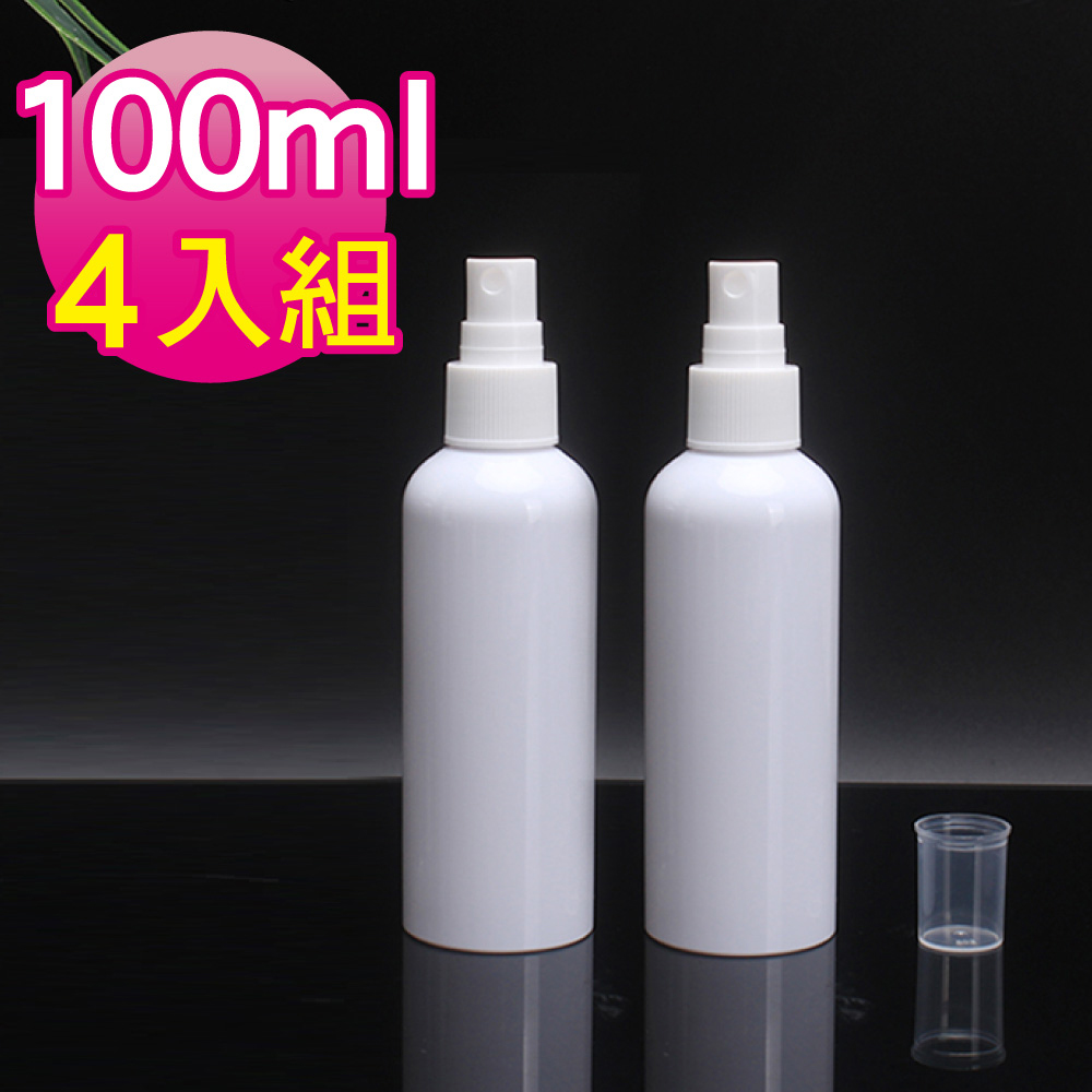 MYBeauty 噴霧隨身分裝瓶 HDPE瓶 2號瓶(100ml-4入組)