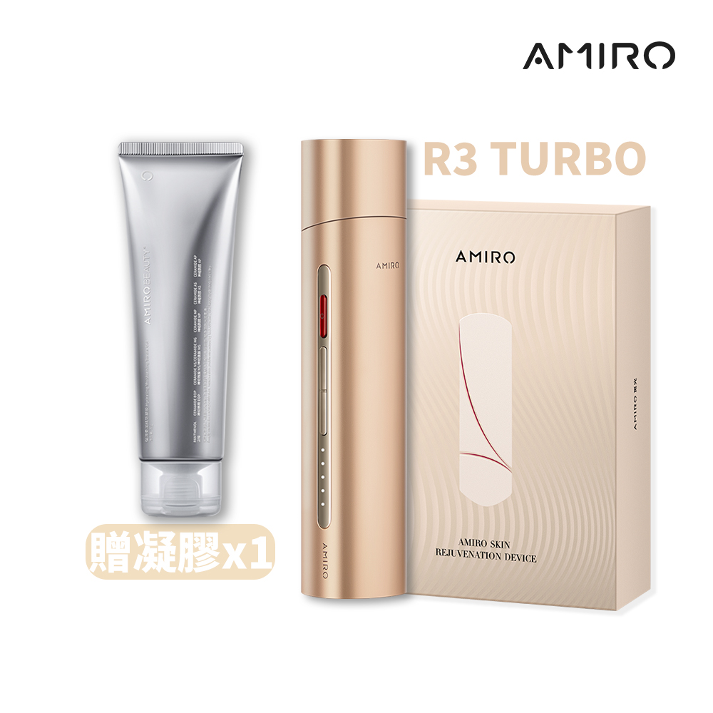 AMIRO 時光機拉提美容儀 R3 TURBO - 流沙金(贈專用凝膠1條)