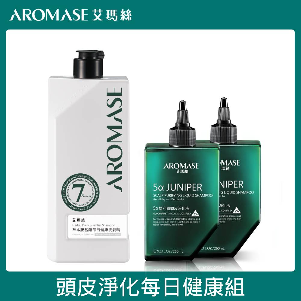 AROMASE艾瑪絲 2%5α捷利爾頭皮淨化液 260mlx2+ 草本胺基酸每日健康洗髮精 520ml