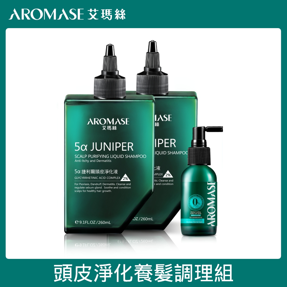AROMASE艾瑪絲 2%5α捷利爾頭皮淨化液 260ml*2+草本強健養髮精華液 (涼感) 40mL