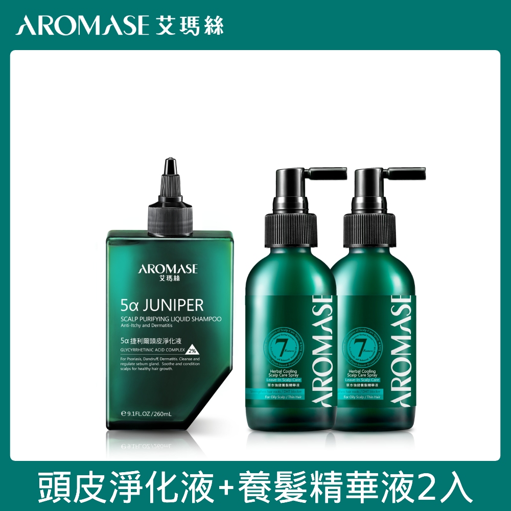 AROMASE艾瑪絲 頭皮淨化養髮組(頭皮淨化液260mL+養髮液115mLx2)
