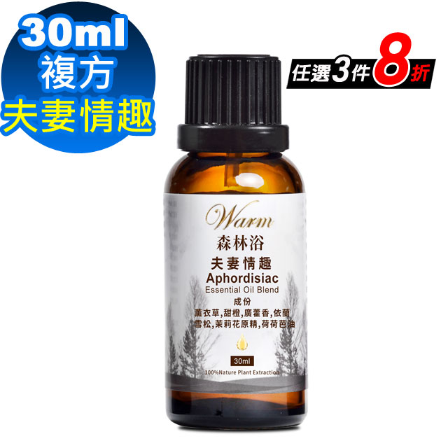 Warm 森林浴複方精油30ml-夫妻情趣- PChome 24h購物