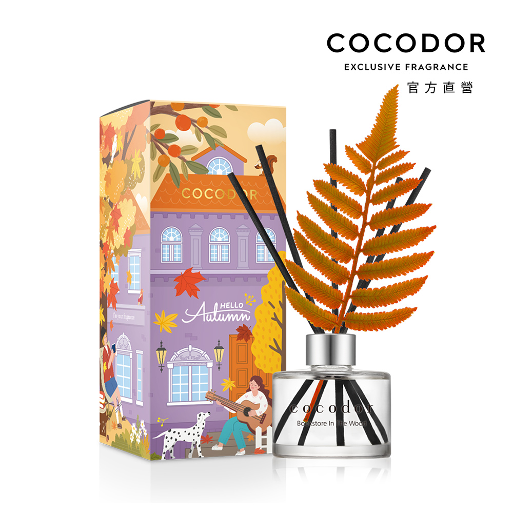 COCODOR Autumn Edition 秋冬系列擴香瓶120ml