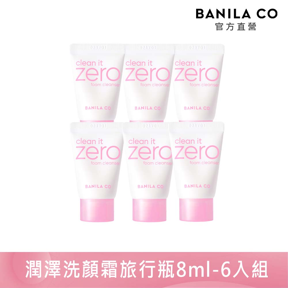 BANILA CO Zero 零感肌經典潤澤洗顏霜 8ml-6入組