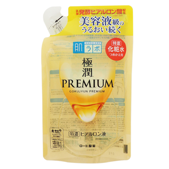 公式 精潤水 濃粋液 ciscal.org