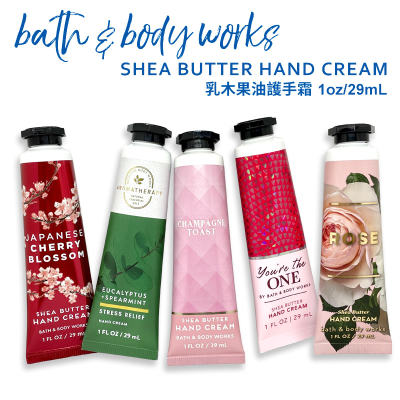 Bath&Body Works 香氛乳木果柔膚護手霜系列 29ml BBW美國原廠