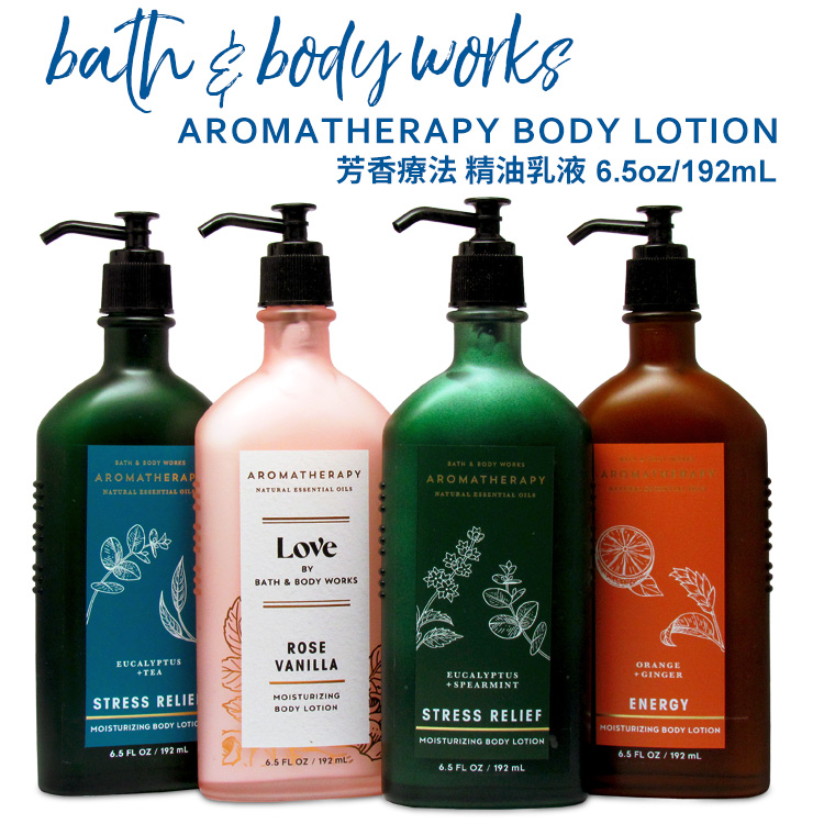 Bath & Body Works Aromatherapy 芳香療法 精油乳液192ml 美國原廠平行輸入