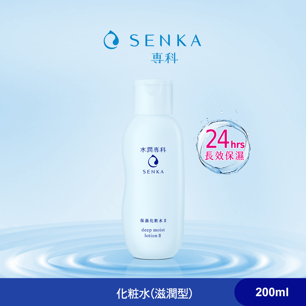 Senka 專科水潤專科保濕化粧水 滋潤型 0ml Pchome 24h購物