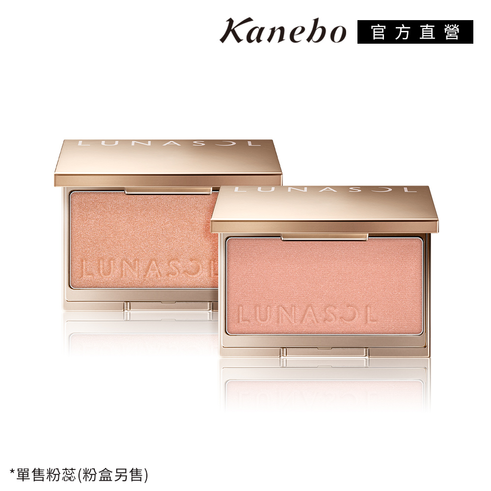 【Kanebo 佳麗寶】LUNASOL 晶巧柔膚修容餅-霓晶 4.5g(2色任選)