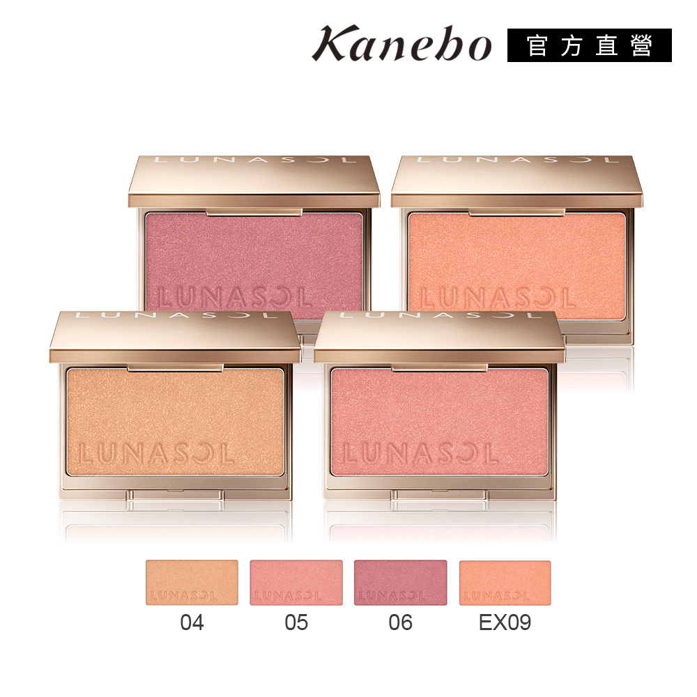 【Kanebo 佳麗寶】LUNASOL 晶巧柔膚修容餅-霓晶 4.5g(4色任選)