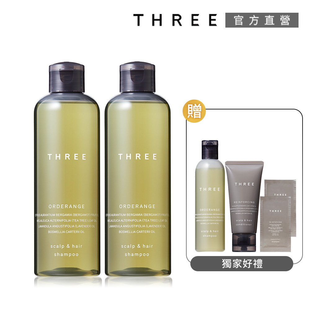【THREE】舒活洗髮買2送4