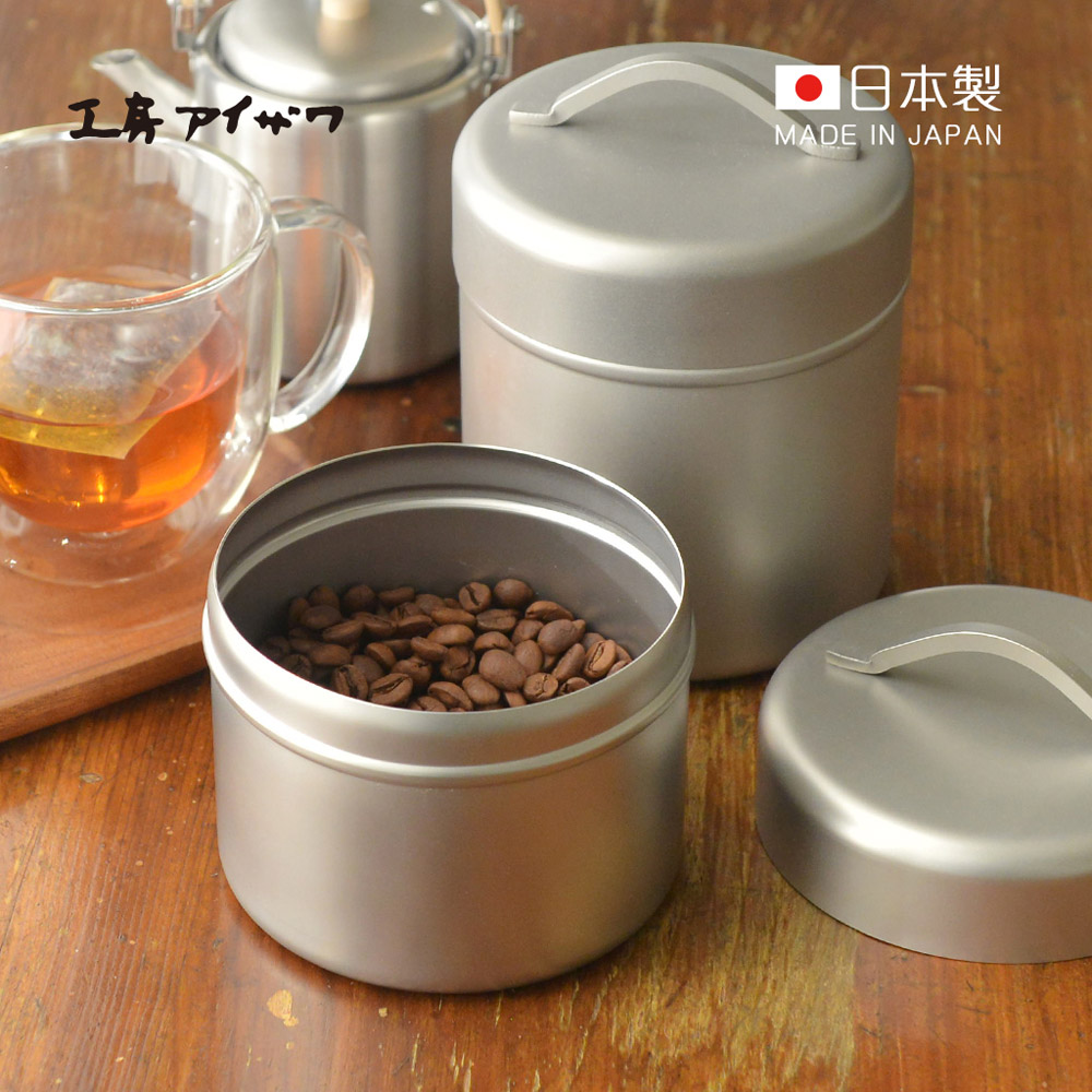 【日本相澤工房 AIZAWA】日本製18-8不鏽鋼儲豆罐/茶筒-小