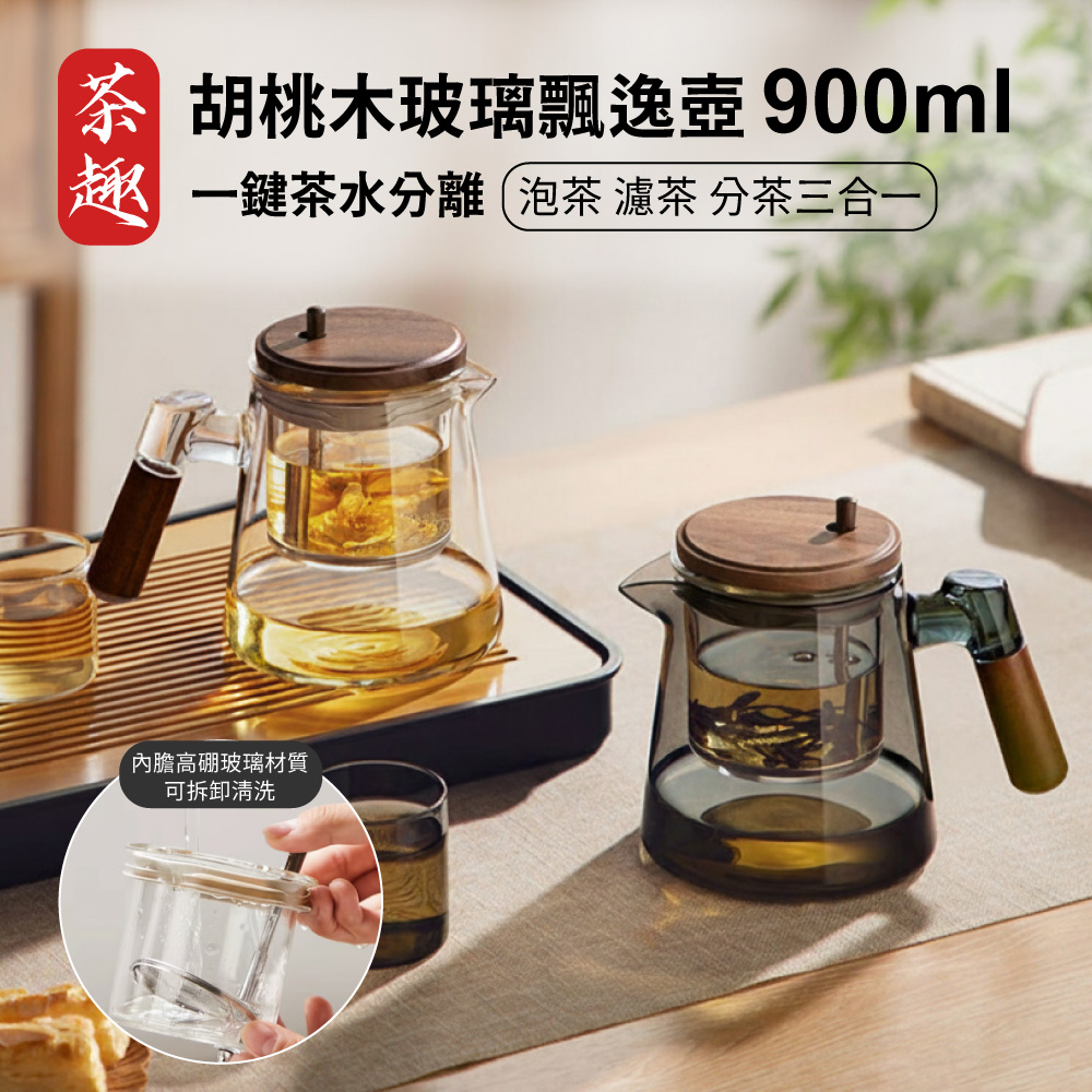 HARIO 橄欖木濾壓茶壺TEO-45-OV 450ml - PChome 24h購物