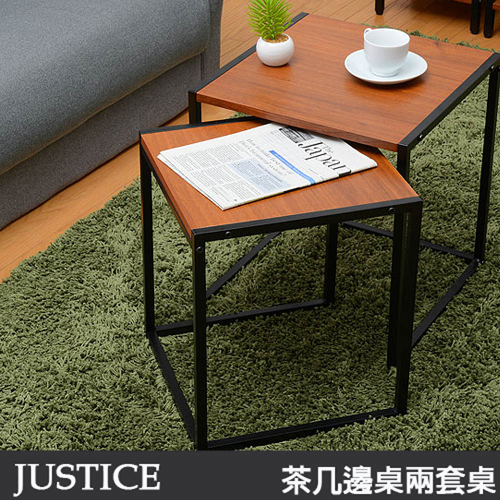 (C&B)Justice茶几邊桌兩套桌