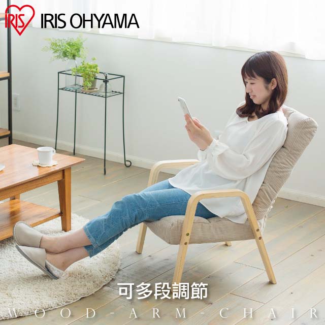 【IRIS OHYAMA】日本愛麗思日式舒活休閒椅(適中款) WAC-M