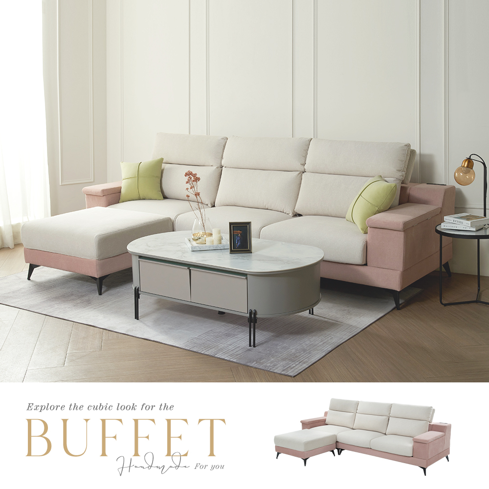 H&D BUFFET貓抓布+凳L型沙發
