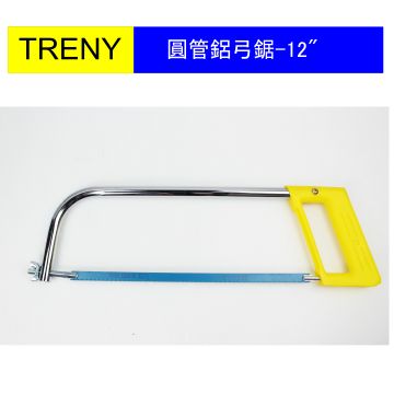 弓鋸