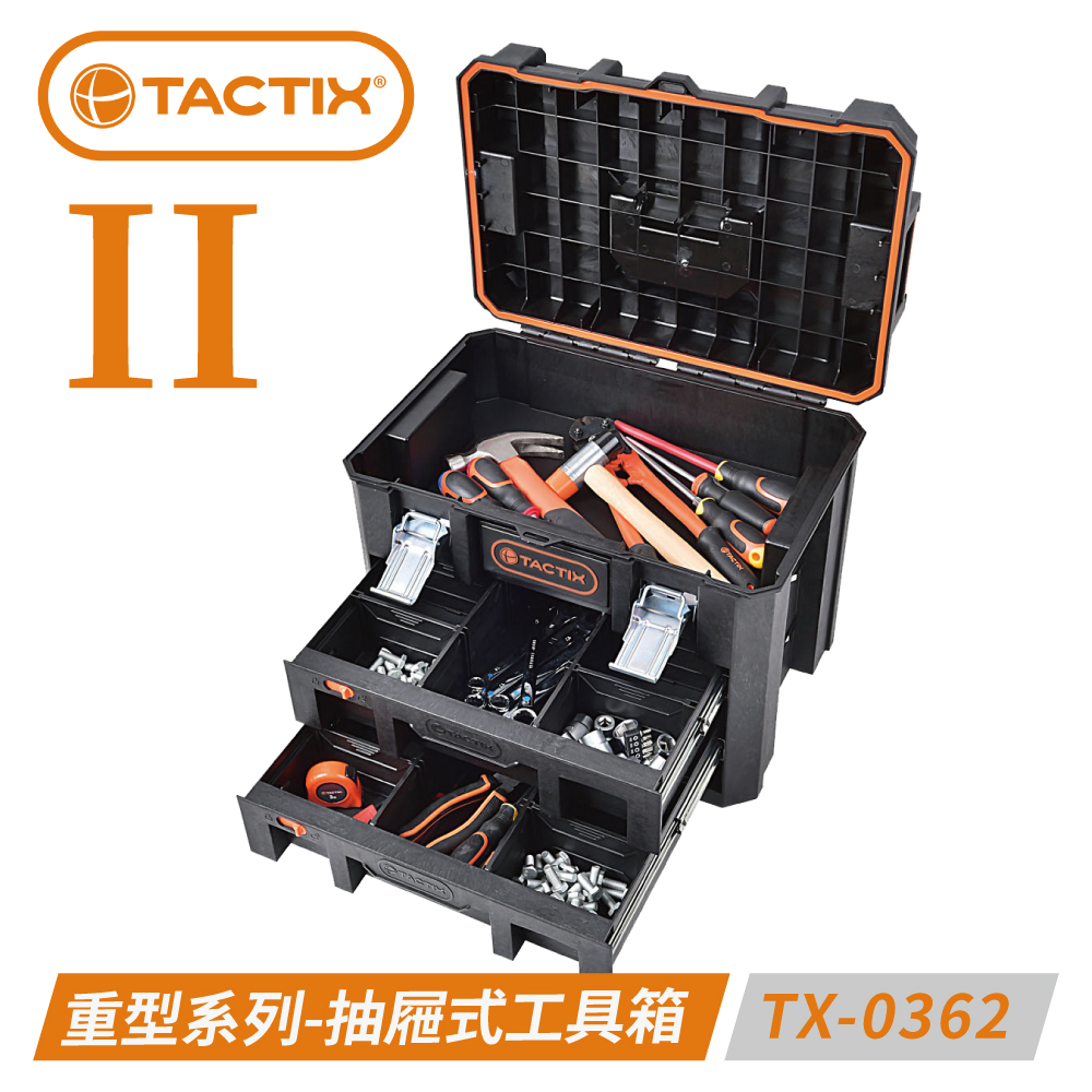 Tactix 系統工具收納 Pchome 24h購物