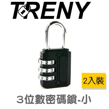 掛鎖 密碼鎖 Pchome 24h購物