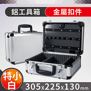 雙開手拉車式鋁合金儀器工具箱no 410 Pchome 24h購物