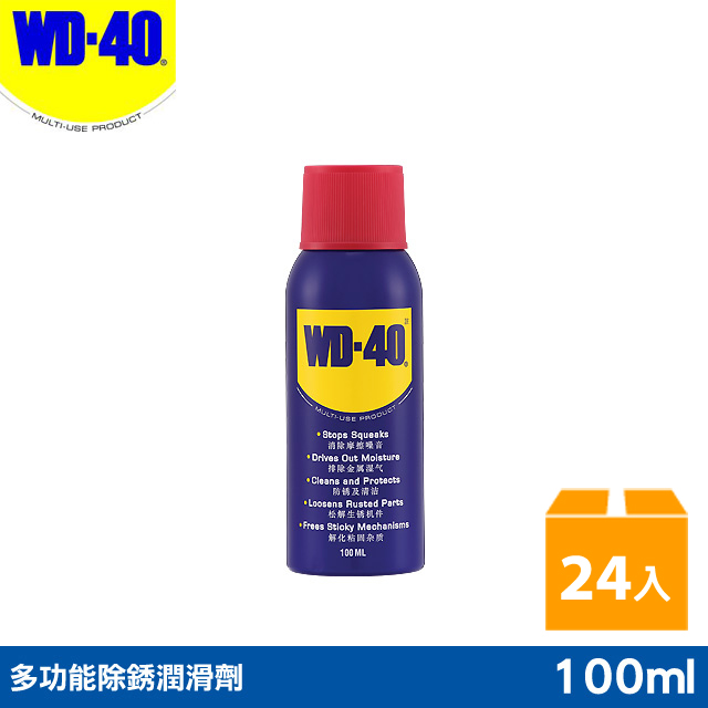 WD40多功能除銹潤滑劑 3oz 24罐入/箱