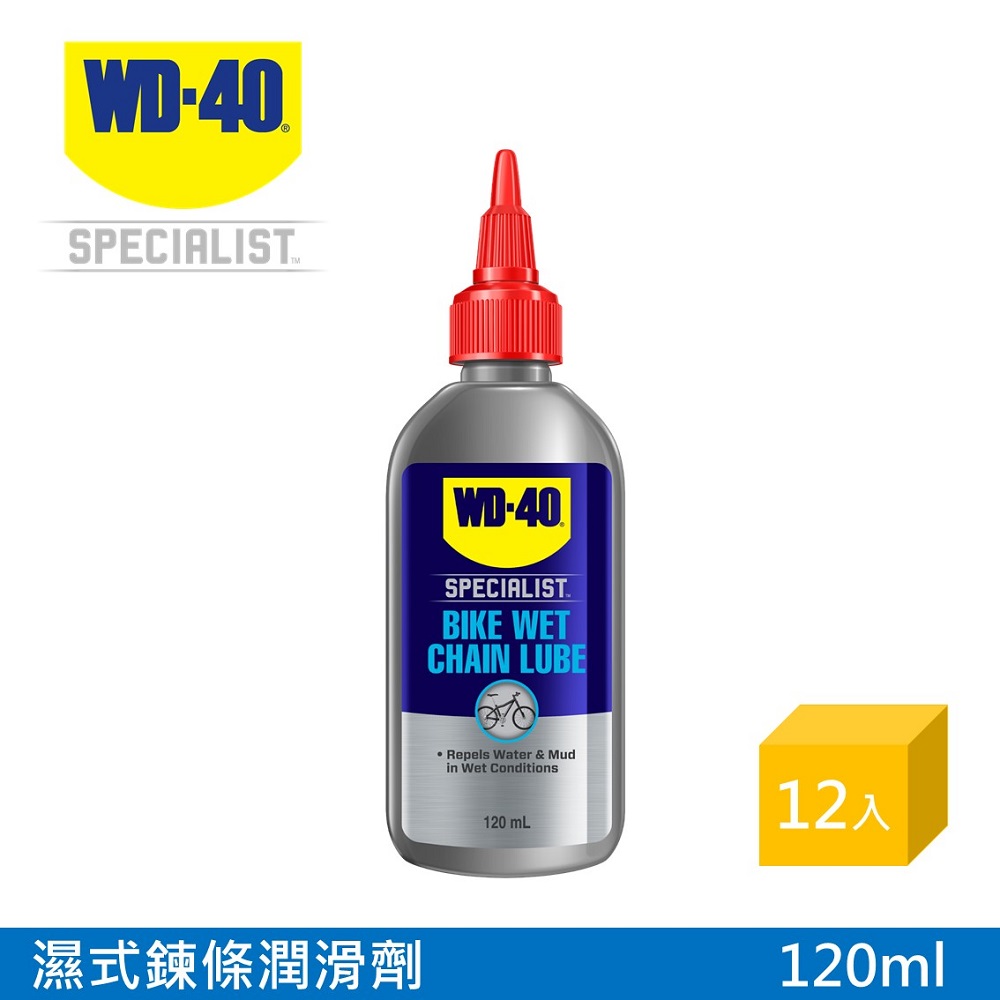 WD-40 BIKE濕式鍊條潤滑油 120ml /箱