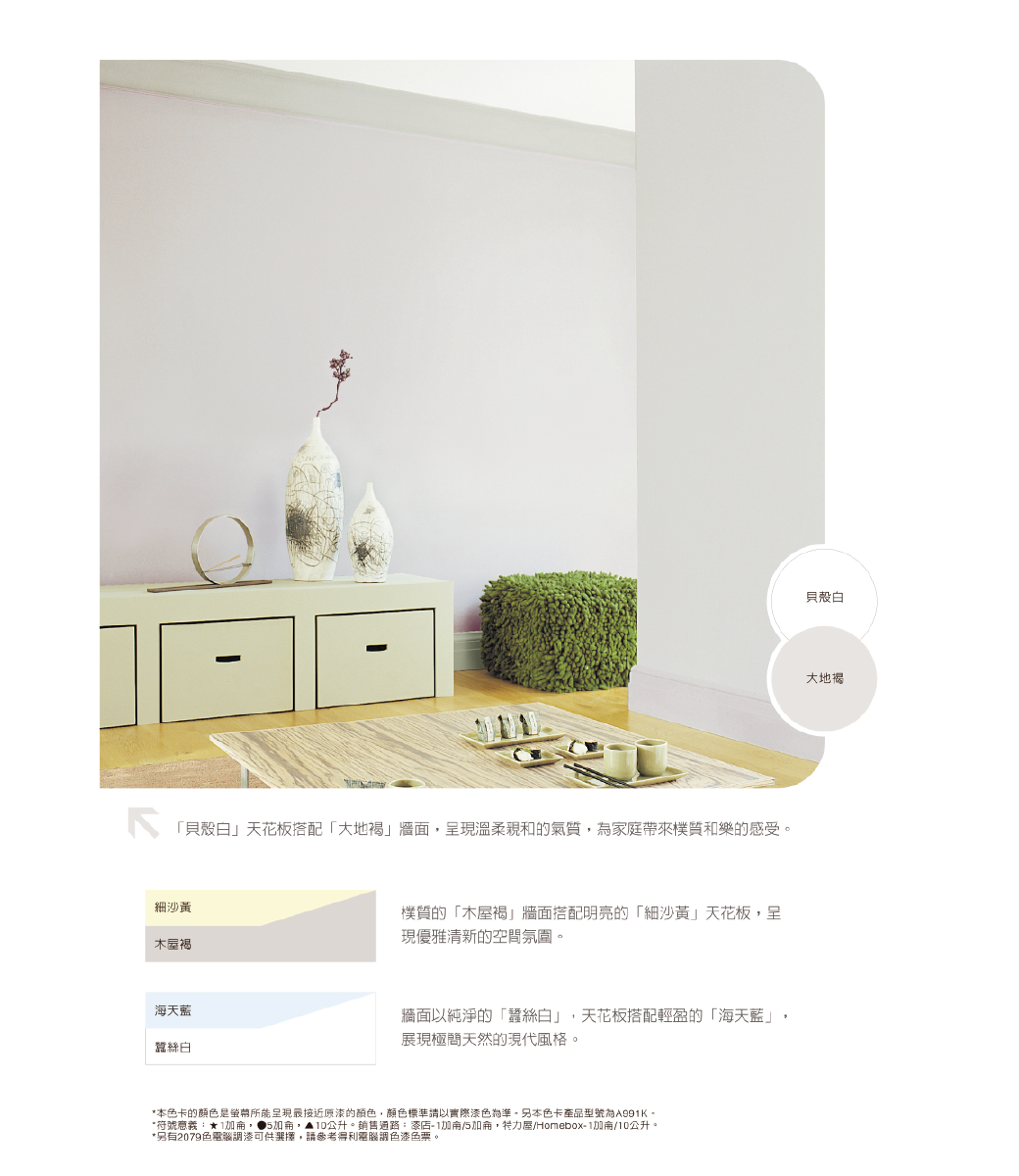 加特力