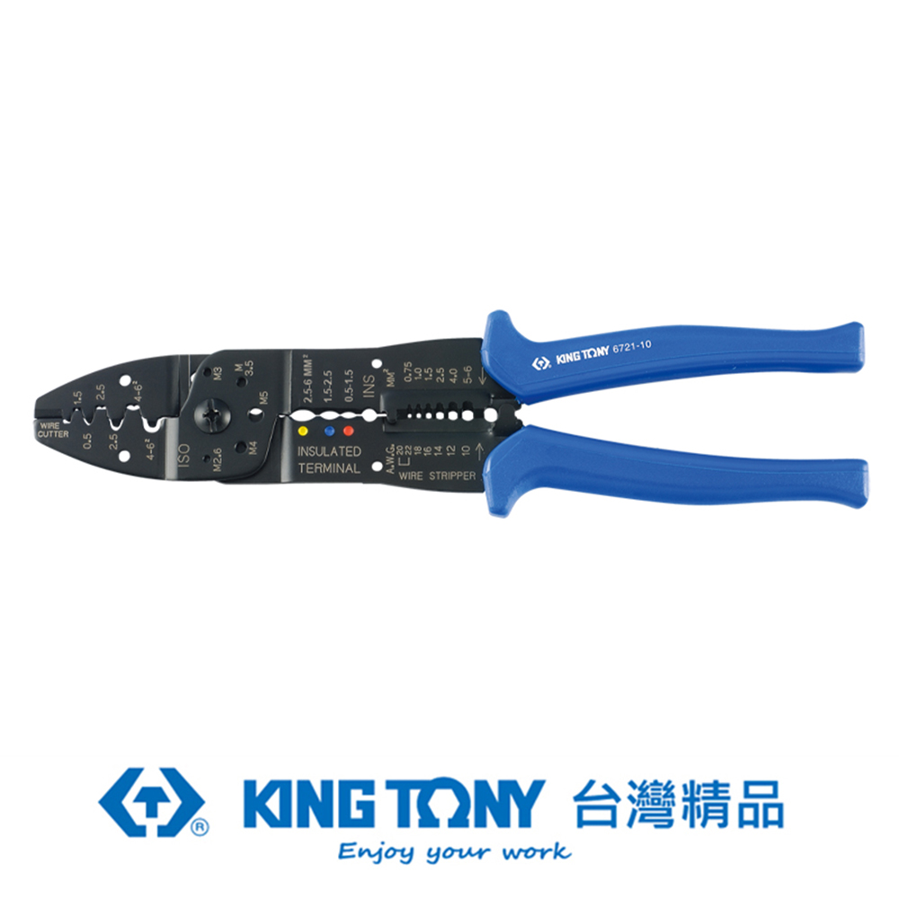 KING TONY 專業級工具 壓接剝線鉗 KT6721-10