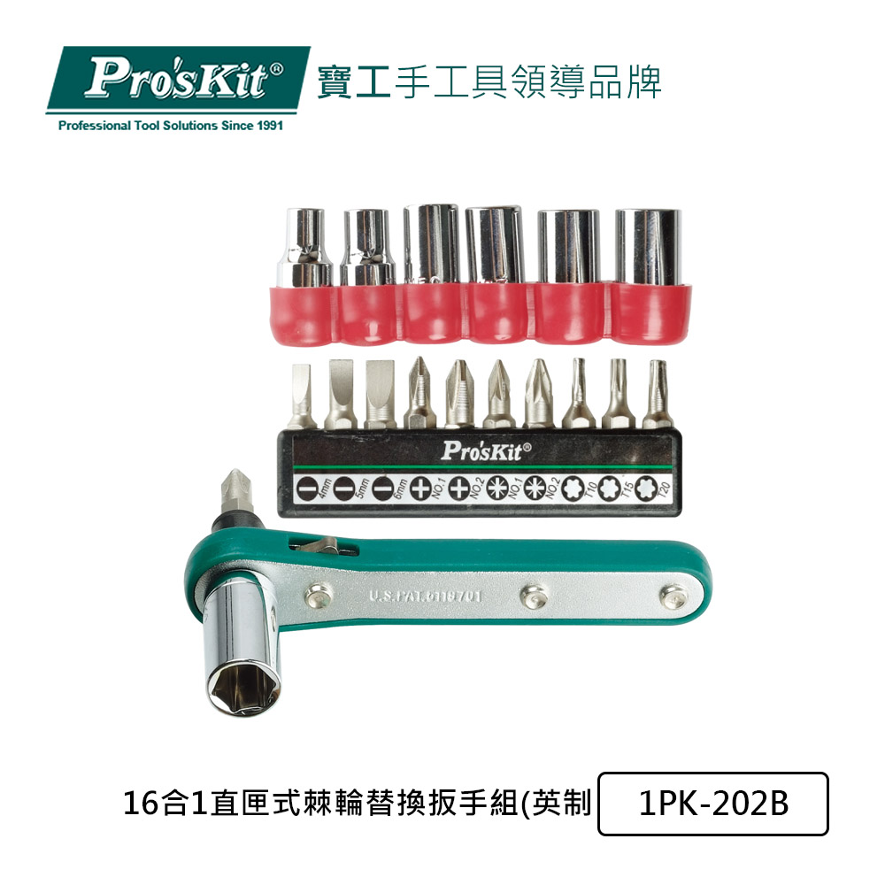 輸入品日本向け Pro´sKit PK-15308EM Field and Maintenance Tool Kit by 並行輸入品 DIY、工具 