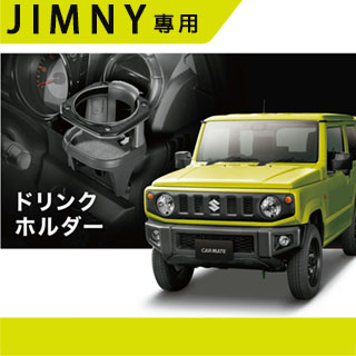 日本carmate Pchome 線上購物