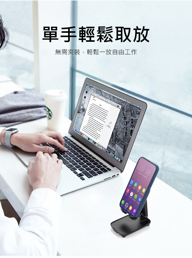 3d Air 輕巧雙軸折疊伸縮手機平板支架 黑色 Pchome 24h購物